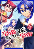 第6卷