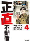 4권