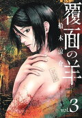 Vol. 3