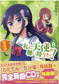 Vol. 8