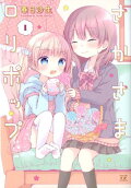 Vol. 1