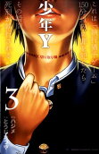 Vol. 3