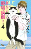 Vol. 4