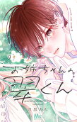 Vol. 9
