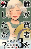 3권