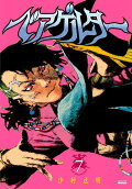 Vol. 7