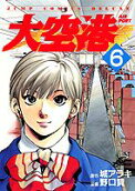 6권