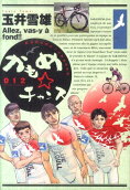 12권