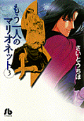 Vol. 3