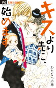 Vol. 2