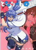 Vol. 4