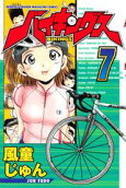 Vol. 7