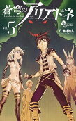5권