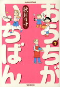 7권