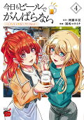 Vol. 4