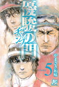 5권
