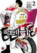 Vol. 2