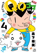 Vol. 4