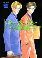 Be My Love