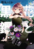 4권
