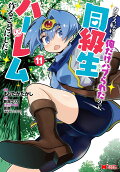 11권