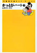 2권