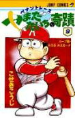 9권