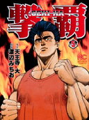 Vol. 5