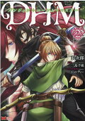 Vol. 2