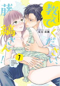 7권