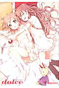 Yuri Anthology Dolce