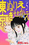 Vol. 5