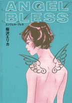Angel Bless