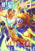 7권
