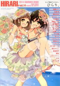 Vol. 14