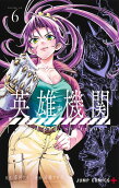 第6卷