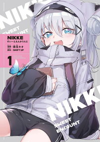 Nikke goddess of victoryすいーとえんかうんと