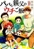 Vol. 10