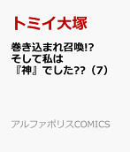 7권