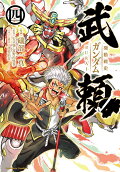 Vol. 4