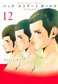 Vol. 12