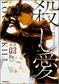 Vol. 3