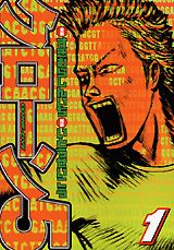クローン5