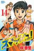Vol. 14