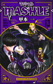 Vol. 12
