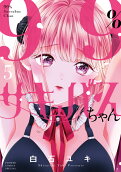 Vol. 5