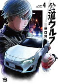 Vol. 4