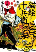 第19卷