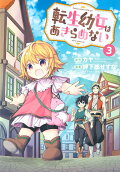 Vol. 3