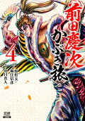 4권